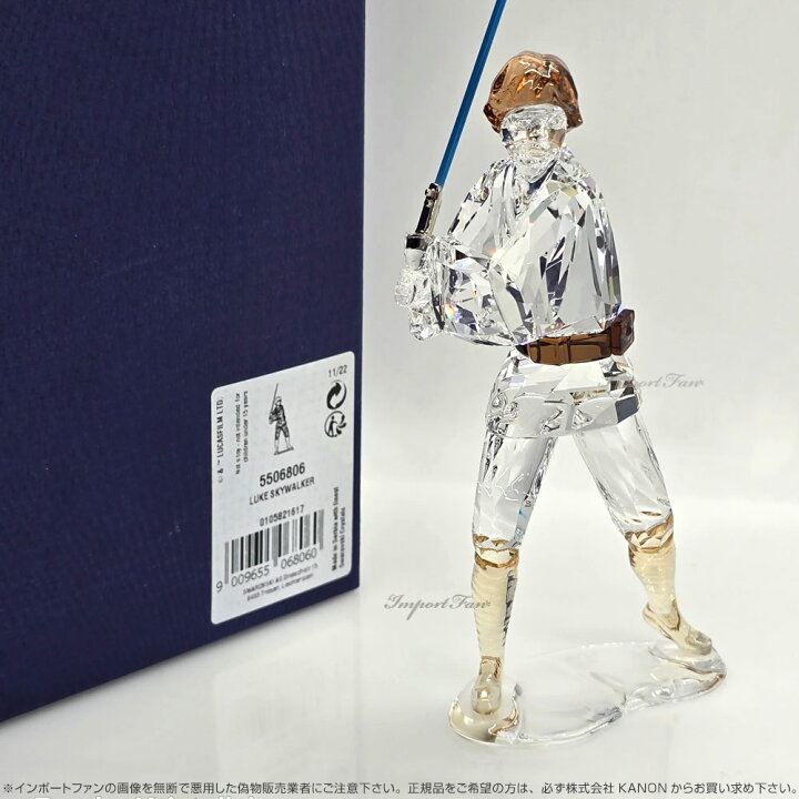 楽天市場】スワロフスキー スター ウォーズ ルーク・スカイウォーカー  