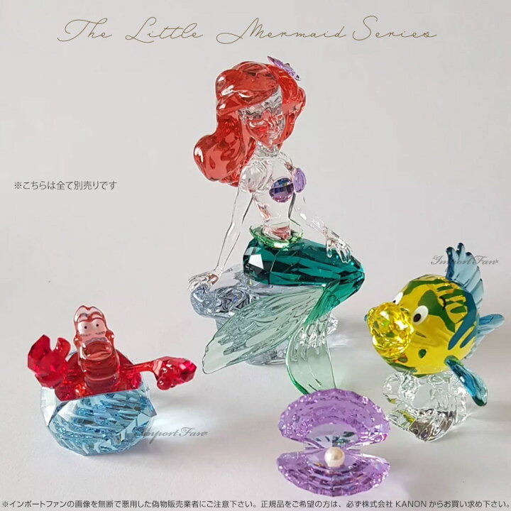 楽天市場】スワロフスキー リトル・マーメイド アリエル 2021年度限定  