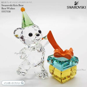 XtXL[ NXxA ̍KK܂悤 5557538 Swarovski Mtg v[g 