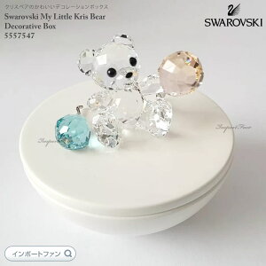 XtXL[ ̏ȃNXxA fR[V{bNX 5557547 Swarovski Mtg v[g y|Cgő47{IubNtCf[ Z[z