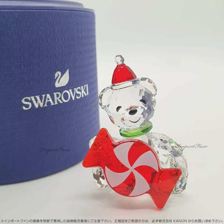 楽天市場】スワロフスキー クリス ベア クリスマス 2021年度限定生産品 