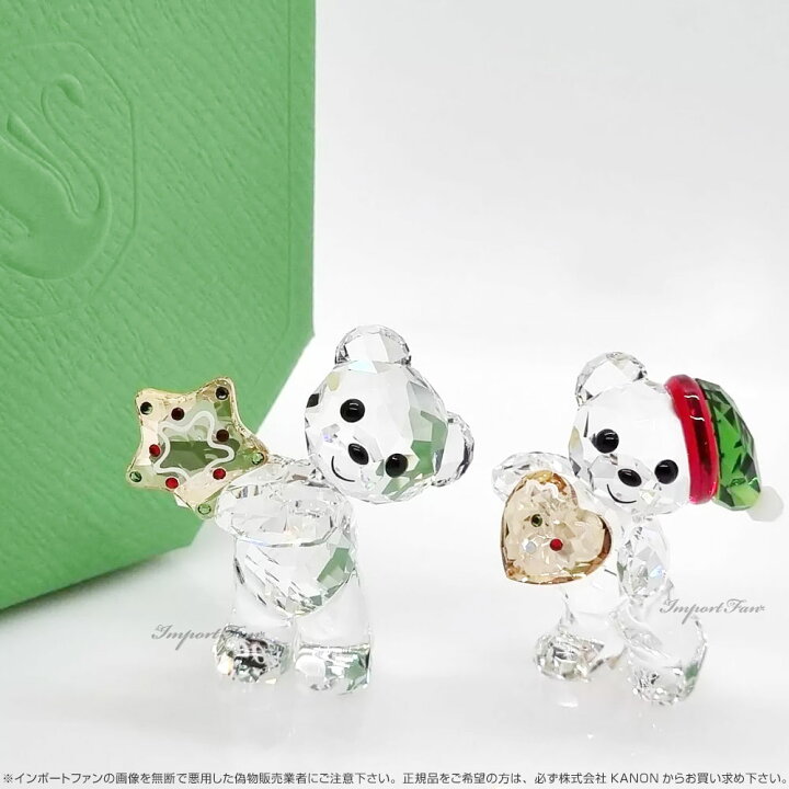楽天市場】スワロフスキー クリスベア クリスマス 2022年度限定生産品 