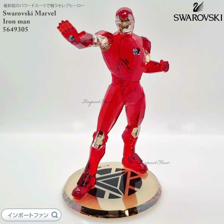 楽天市場】スワロフスキー マーベル アイアンマン 56493050 Swarovski 