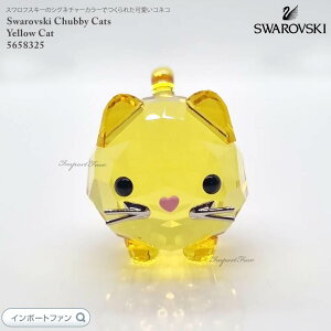 XtXL[ `r[Lbg CG[ L  u 5658325 Swarovski y|Cgő47{IubNtCf[ Z[z