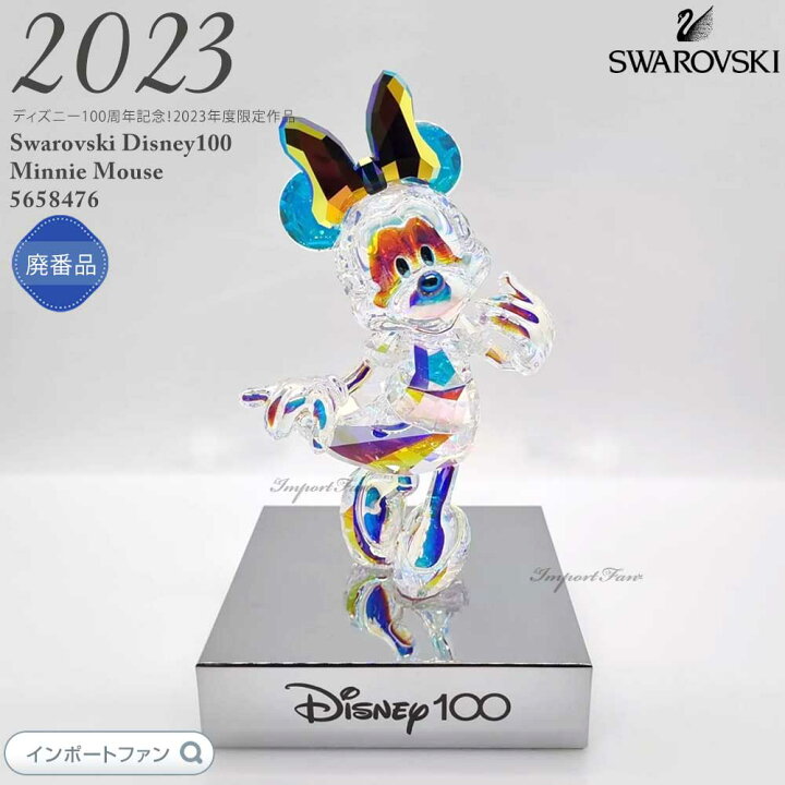 楽天市場】スワロフスキー Disney100 ミニーマウス 置物 ディズニー 