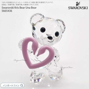XtXL[ NXxA@E[ixA 5665436 Swarovski Kris Bear Una Bear y|Cgő47{I}\ Z[z