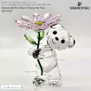 XtXL[ NXxA fCW[Ȃ u 5675327 Swarovski