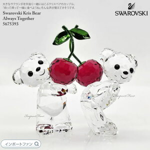 XtXL[ NXxA ꏏ TN{ `F[ Jbv u 5675393 Swarovski y|Cgő47{I}\ Z[z