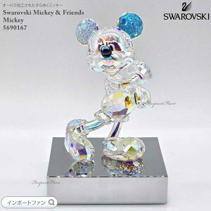 XtXL[ ~bL[&tY ~bL[ fBYj[ u 5690167 Swarovski 