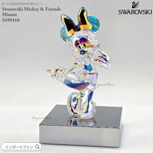 XtXL[ ~bL[&tY ~j[ fBYj[ u 5690168 Swarovski 