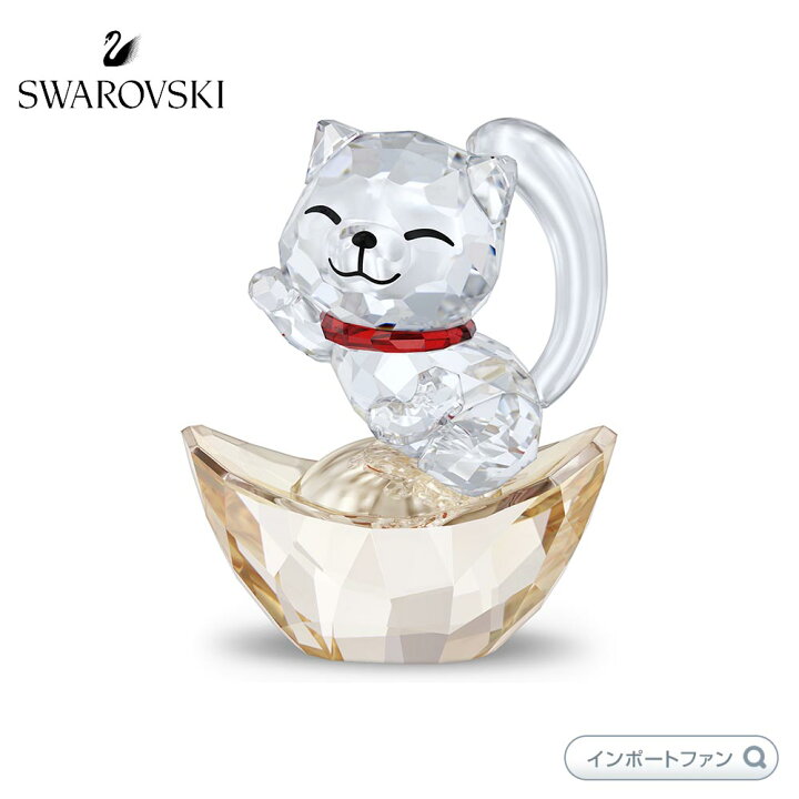 楽天市場】スワロフスキー アジアンシンボル 招き猫 SCS会員限定 動物  