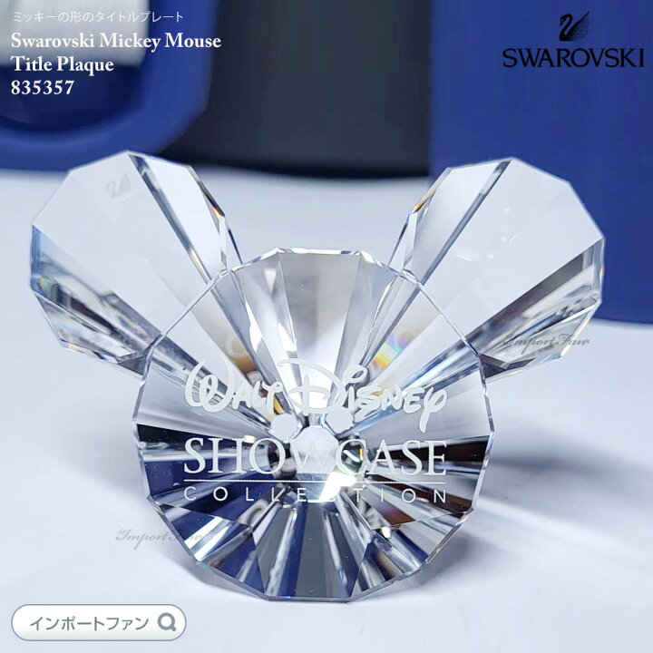 楽天市場】スワロフスキー ミッキー マウス タイトルプレート 