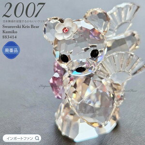 XtXL[ NXxA N~R {x 883414 2007Nxi Swarovski u Mtg v[g 