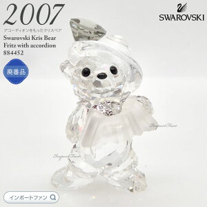 XtXL[ NXxA tbc AR[fBI 884452 Swarovski u Mtg v[g y|Cgő47{IubNtCf[ Z[z