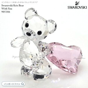 XtXL[ NXxA EBY[ n[g 905386 Swarovski u Mtg v[g y|Cgő47{IubNtCf[ Z[z