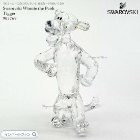 スワロフスキー ティガー クリア 虎 トラ ディズニー くまのプーさん 905769 Swarovski 置物 ギフト プレゼント □