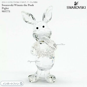 XtXL[ sObg qu^ fBYj[ ܂̃v[ 905771 Swarovski u Mtg v[g 