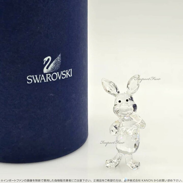 楽天市場】スワロフスキー ピグレット 子ブタ ディズニー くまのプー 