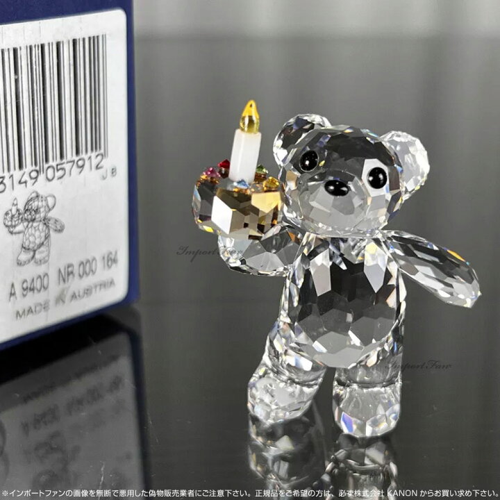 楽天市場】スワロフスキー クリスベア 大切な日 905791 Swarovski 置物  