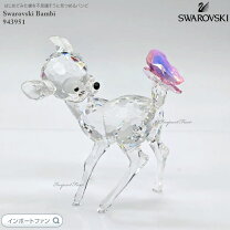 楽天市場】ディズニー バンビ（ブランド（インテリア）スワロフスキー 