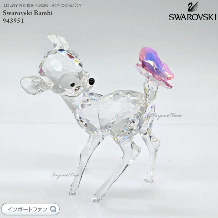 楽天市場】スワロフスキー バンビ ディズニー 943951 Swarovski 置物 