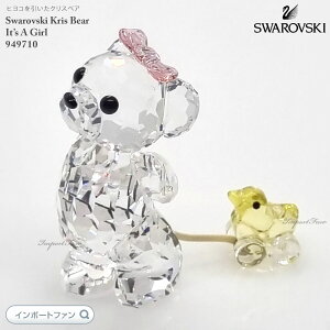 XtXL[ NXxA CbcAK[ ̎q 949710 Swarovski u Mtg v[g y|Cgő47{I}\ Z[z