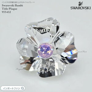 XtXL[ or ^Cgv[g t[  954432 Swarovski u Mtg v[g y|Cgő47{IubNtCf[ Z[z