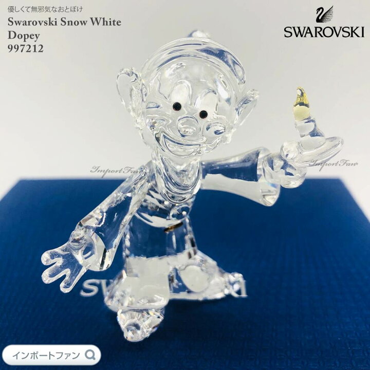 楽天市場】スワロフスキー おとぼけ ドーピー ディズニー 白雪姫と七人 