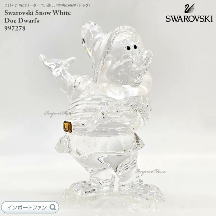 楽天市場】スワロフスキー 先生 ドック ディズニー 白雪姫と七人の 