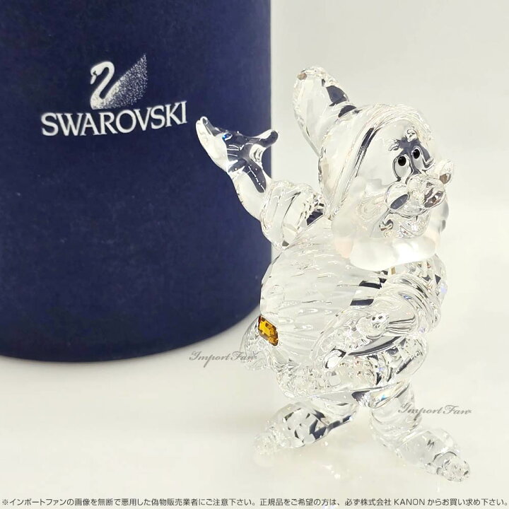 楽天市場】スワロフスキー 先生 ドック ディズニー 白雪姫と七人の 