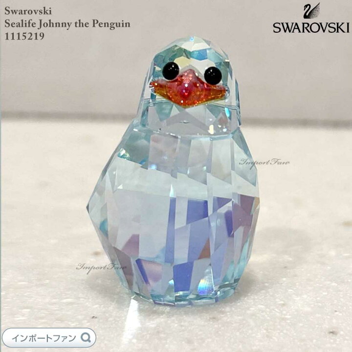 楽天市場】スワロフスキー ラブロッツ ペンギンの子供 ジョニー 