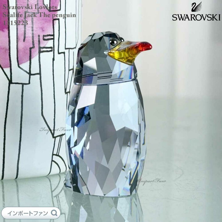 楽天市場】スワロフスキー ラブロッツ ペンギン ジャック 1115223 
