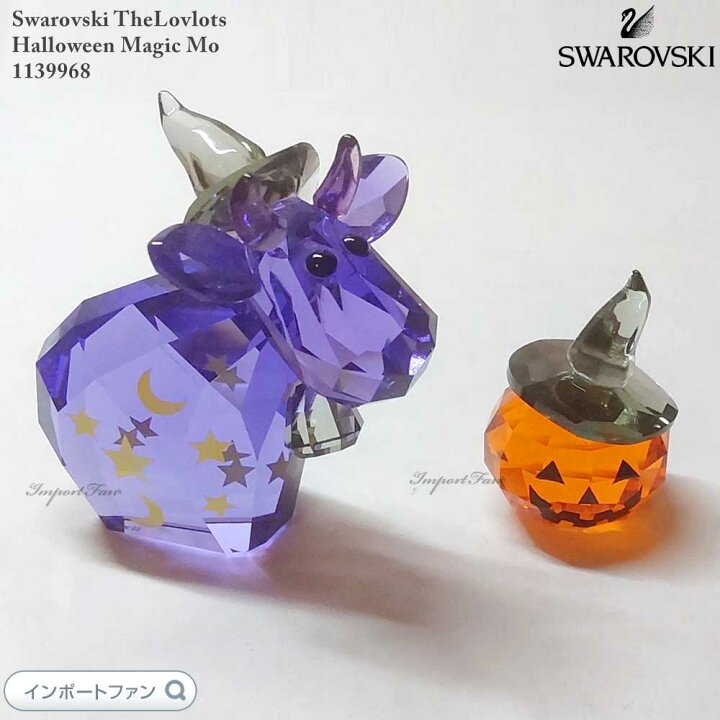楽天市場】スワロフスキー 2012年度限定作品 ハロウィン マジックモー 