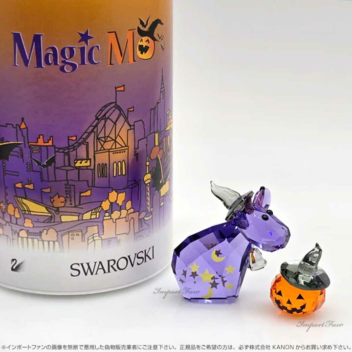 楽天市場】スワロフスキー 2012年度限定作品 ハロウィン マジックモー 