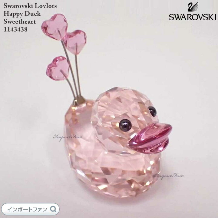 楽天市場】スワロフスキー ラブロッツ ハッピーダック スイートハート 