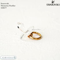 楽天市場】スワロフスキー おしゃぶりの通販