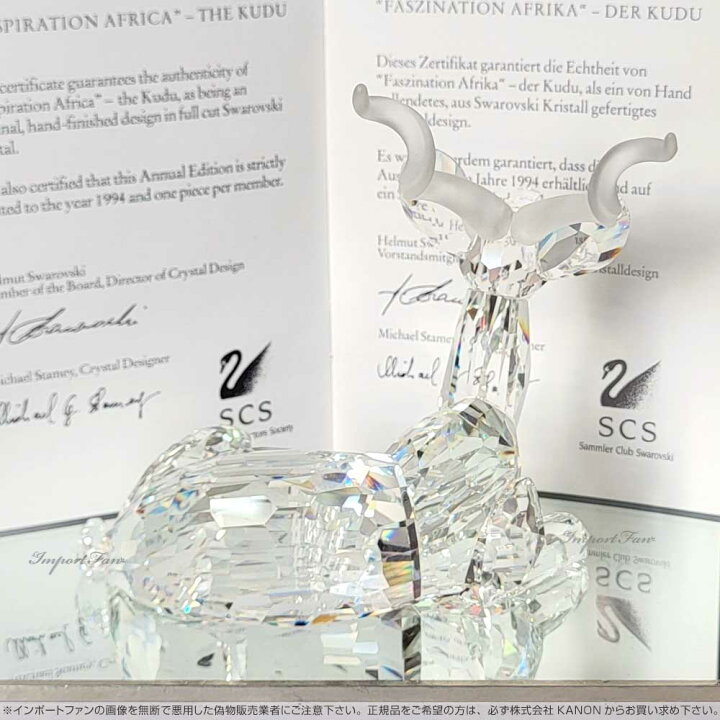 楽天市場】スワロフスキー Swarovski 1994年度SCS会員限定作品 