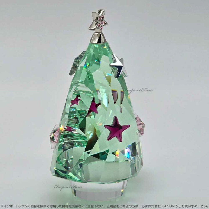 楽天市場】スワロフスキー クリスマスツリー クリソライト 5003401 