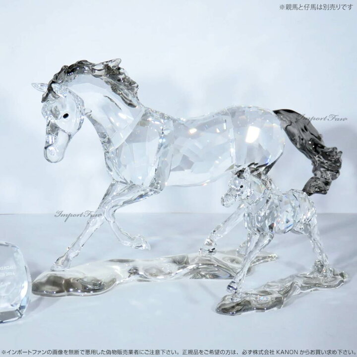 楽天市場】スワロフスキー 2014年度SCS会員限定作品 希望の子馬 ウマ 