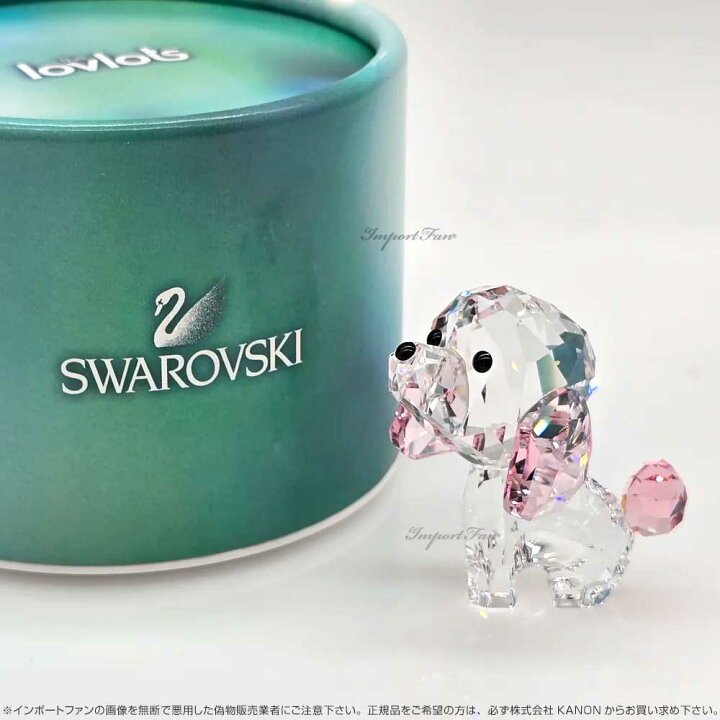 楽天市場】スワロフスキー 子犬 プードルのロージー 5063331 Swarovski 