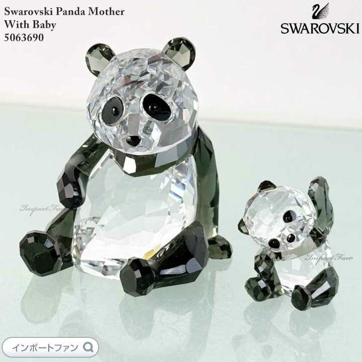 楽天市場】スワロフスキー パンダの親子 5063690 Swarovski 置物 