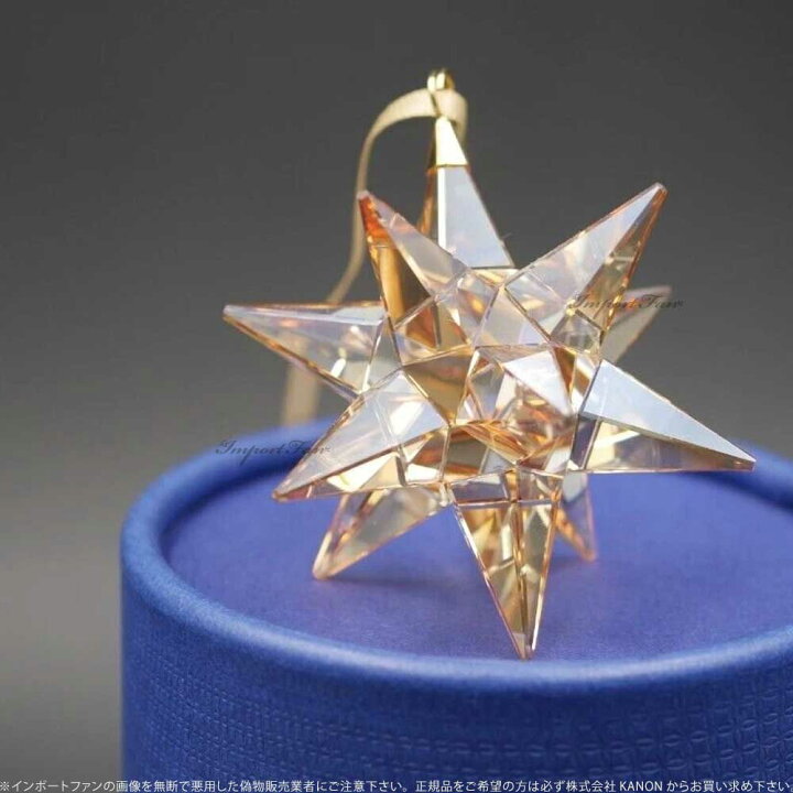楽天市場】スワロフスキー スター クリスマス オーナメント ゴールド 