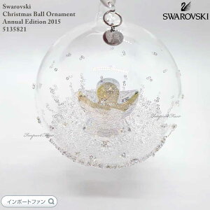 XtXL[ 2015Nxi NX}X{[ Vg I[ig 5135821 Swarovski Mtg v[g 