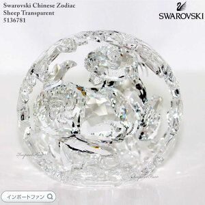 XtXL[ ]fBAbN r V[v  \x x 5136781 Swarovski u Mtg v[gy|Cgő47{IyVX[p[ Z[z