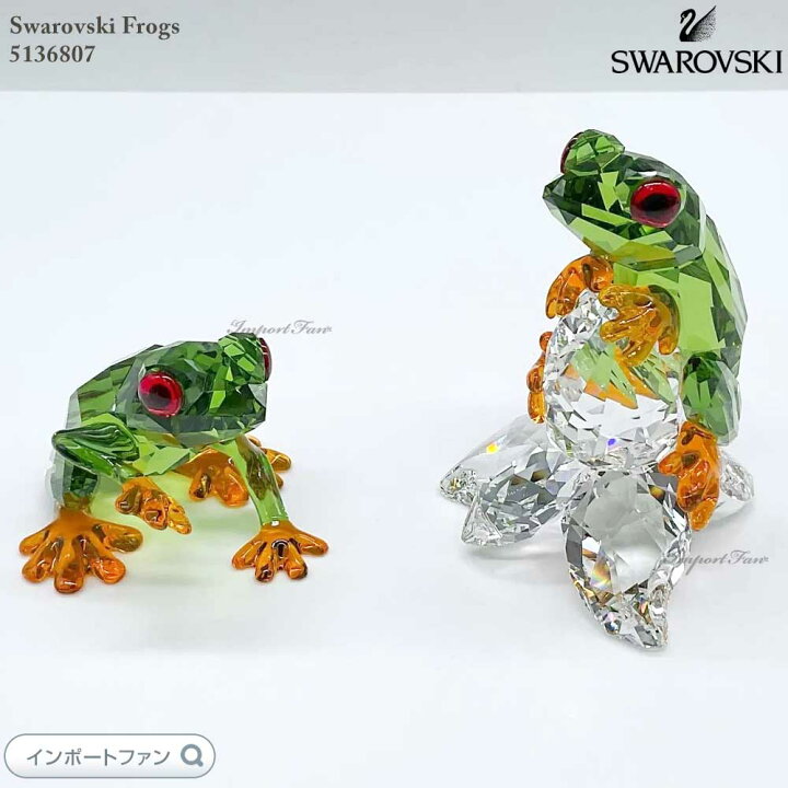楽天市場】スワロフスキー カエル 蛙 2匹セット 5136807 Swarovski 