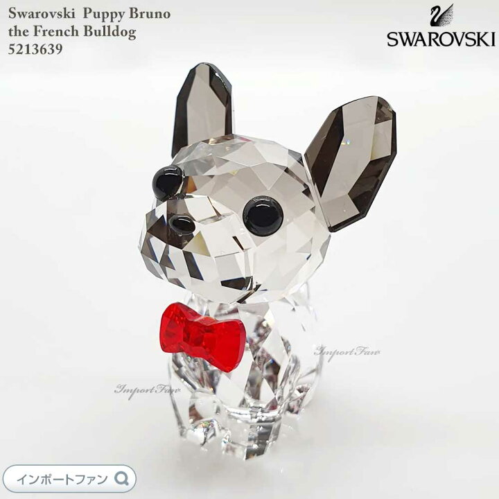 楽天市場】スワロフスキー 子犬 フレンチブルドッグのブルーノ 5213639 