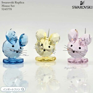 XtXL[ vJ }EX Zbg ~ebhGfBV lY~ \x x sN CG[ u[ 5243778 Swarovski u Mtg v[g 