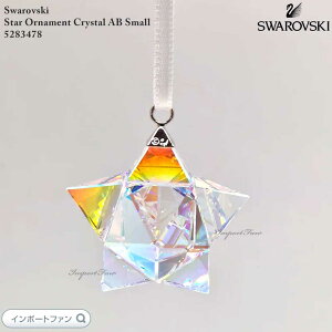 XtXL[ X^[ I[ig NX^AB X[  NX}X 5283478 Swarovski Mtg v[g 