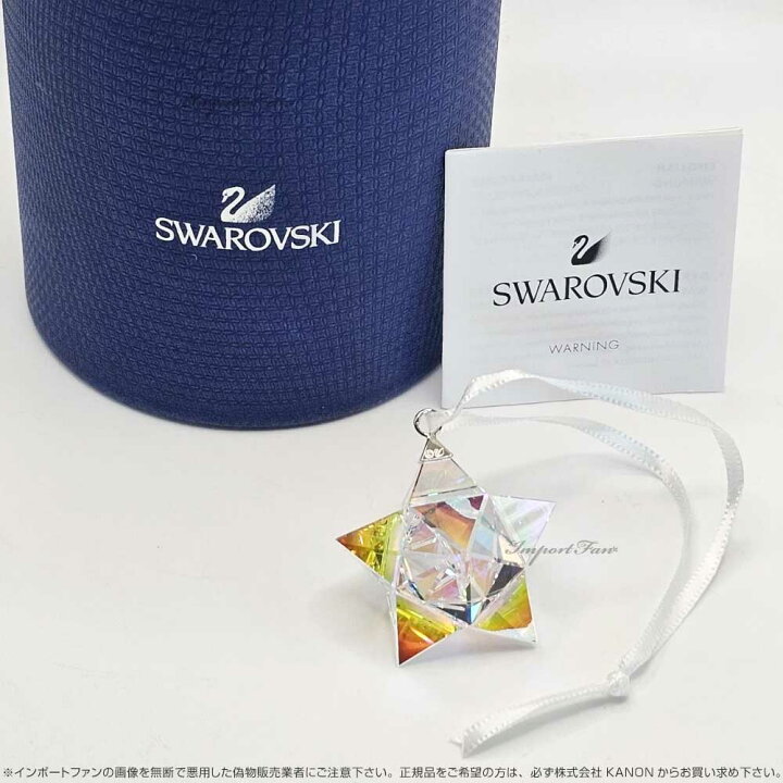 楽天市場】スワロフスキー スター オーナメント クリスタルAB スモール 