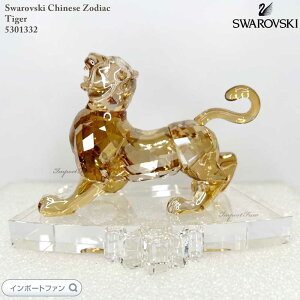 XtXL[ ]fBAbN  g  \x x 5301332 Swarovski u Mtg v[g 